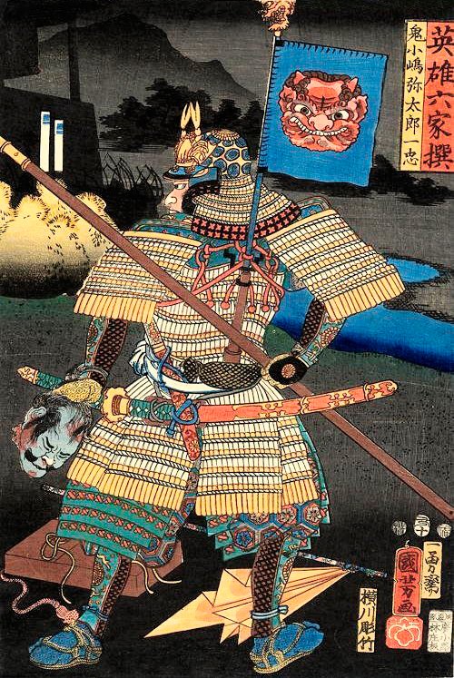 A Samouraï with a spear and a Tachi