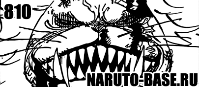 Скачать Манга Ван Пис 810 / One Piece Manga 810 глава онлайн