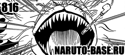Скачать Манга Ван Пис 816 / One Piece Manga 816 глава онлайн
