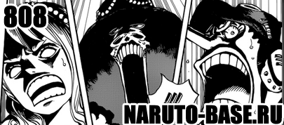 Скачать Манга Ван Пис 808 / One Piece Manga 808 глава онлайн