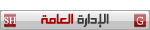 اداري اداري
