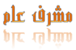 الإدارة. الإدارة.