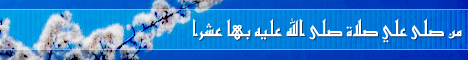 فقـــــه السُنـــــــــــــة والعبــــــــادات