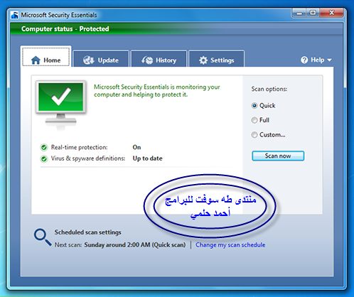 برنامج Microsoft Security Essentials 1.91.1566.0 برنامج المجاني من مايكروسوفت + صورة البرنامج
