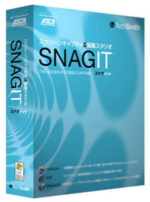 برنامج  SnagIt 9.1.2 الذي نستخدمه في عمل الشروحات في المنتدى ( إصدار آخر)مع كلمة السر و الصور