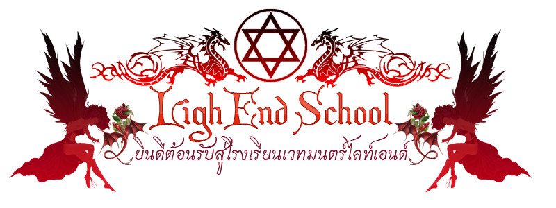 Light End Magic School