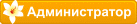 Создательница Форума Создательница Форума