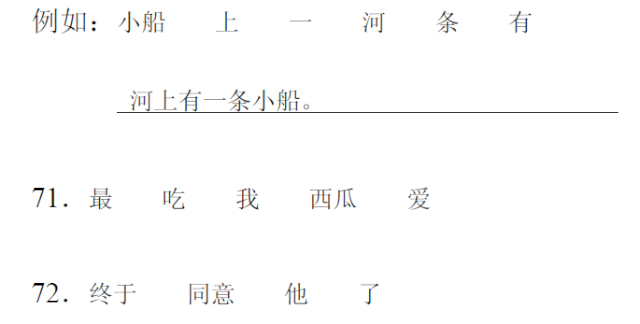 hsk3_w10.png