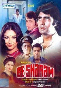 فيلم Besharam 1978 كامل