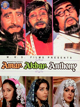 فيلم Amar Akbar Anthony عمار أكبر أنتوني 1976 كامل