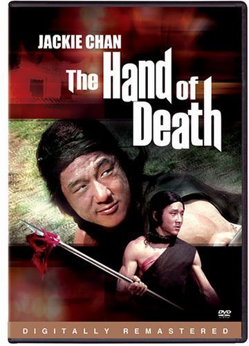 فيلم Hand of Death 1976 كامل