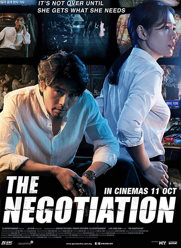 فيلم The Negotiation كامل HD