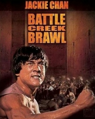 فيلم Battle Creek Brawl كامل HD