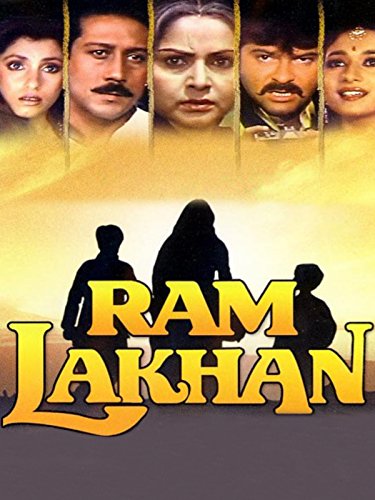 فيلم Ram Lakhan مدبلج كامل HD