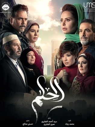 فيلم أشرف حرامي كامل HD