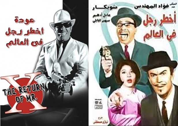 فيلم عودة أخطر رجل في العالم كامل HD