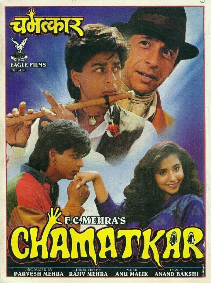 فيلم Chamatkar 1992 كامل HD