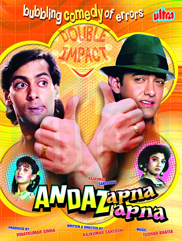 فيلم Andaz Apna Apna 1994 كامل HD