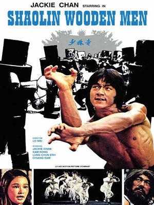 فيلم Shaolin Wooden Men 1976 كامل