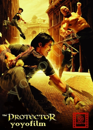 فيلم The Protector كامل HD