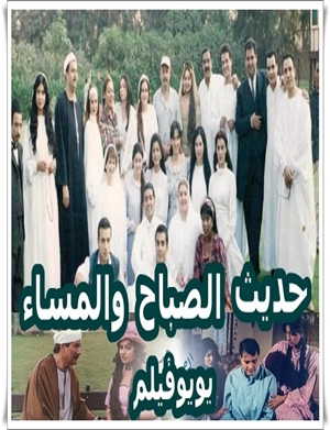 فيلم أشرف حرامي كامل HD