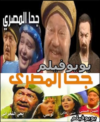 فيلم الخطة العايمة 2021 كامل HD