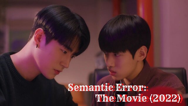 Semantic Error: The Movie