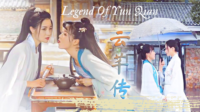Legend Of Yun Qian